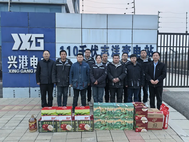 开云在线登录-开云(中国)新春慰问送关怀,节前安全督导保平安