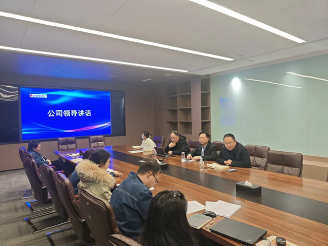 开云在线登录-开云(中国)年度安全工作会议:压实责任,护航发展